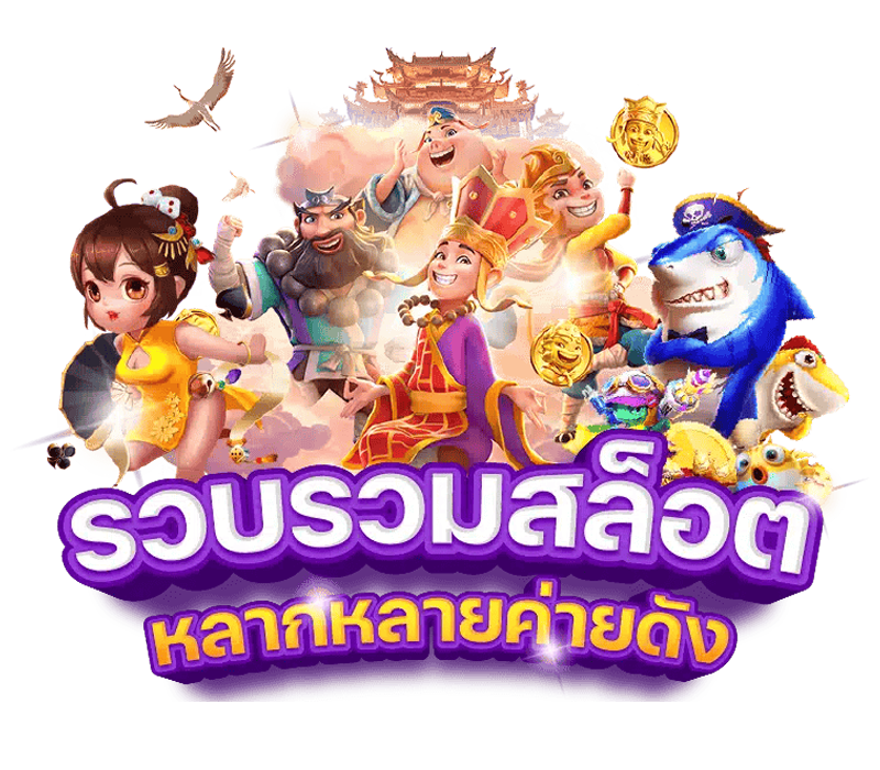 ufath99 เว็บพนันที่ให้มากกว่าการเดิมพัน ความสนุกไม่มีขีดจำกัด